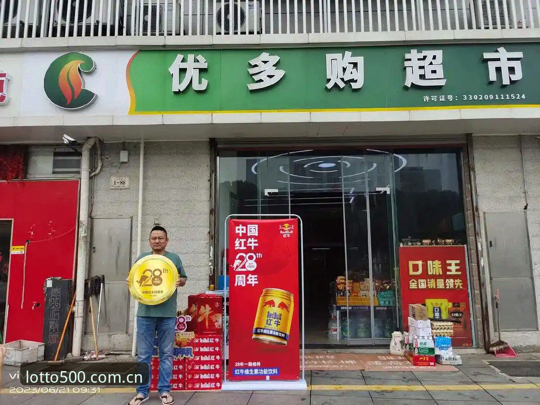 彩票注册 500彩票平台注册完整指南:从入口到充值的深度解析