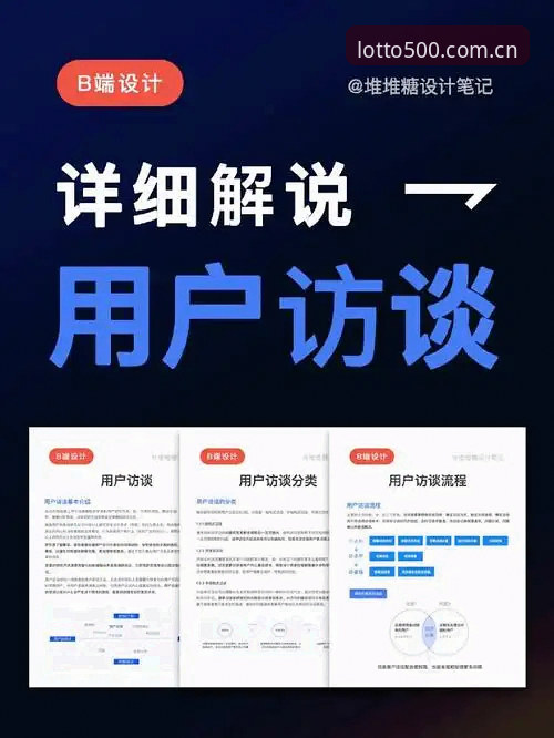 资深用户分享：彩票是什么使用指南——从入门到精通的实战经验