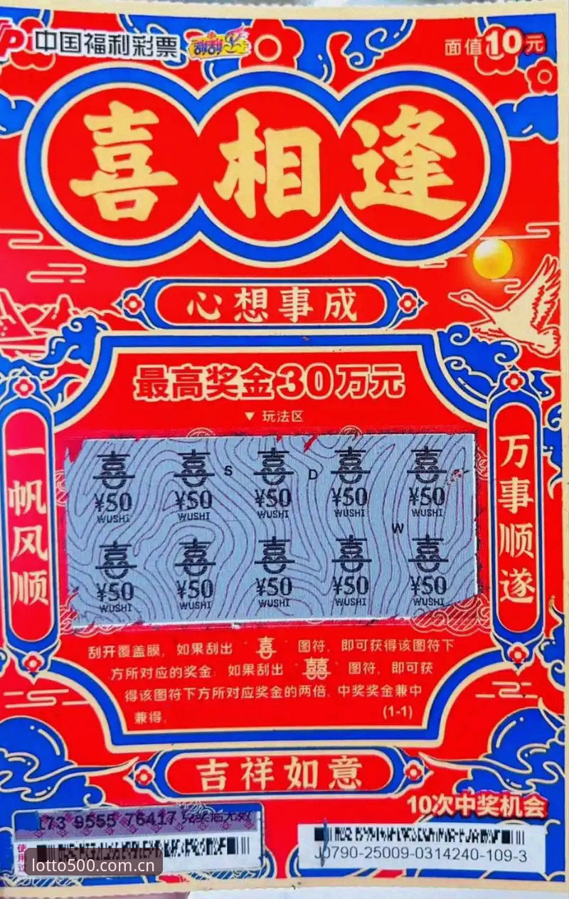500彩票平台深度评测：老用户带你全面了解CP500娱乐平台官方