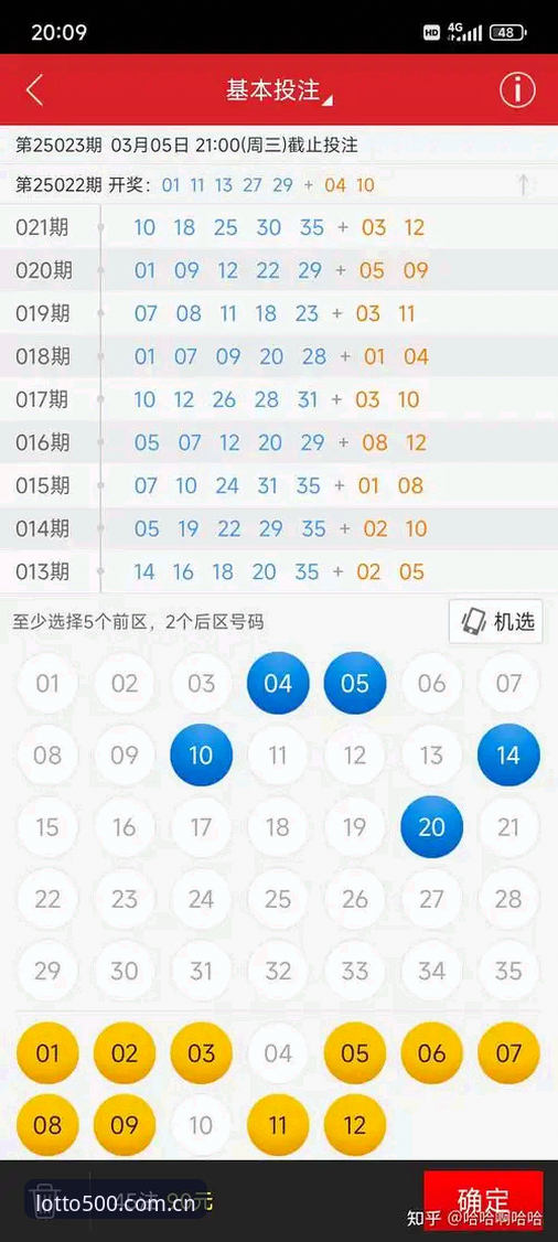 彩票平台靠谱功能详解 500彩票平台靠谱功能详解:从入门到精通的实用指南